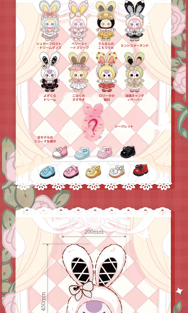 バラ売可BABY THREE ロリータシークレット オイル目 レア目400 Baby