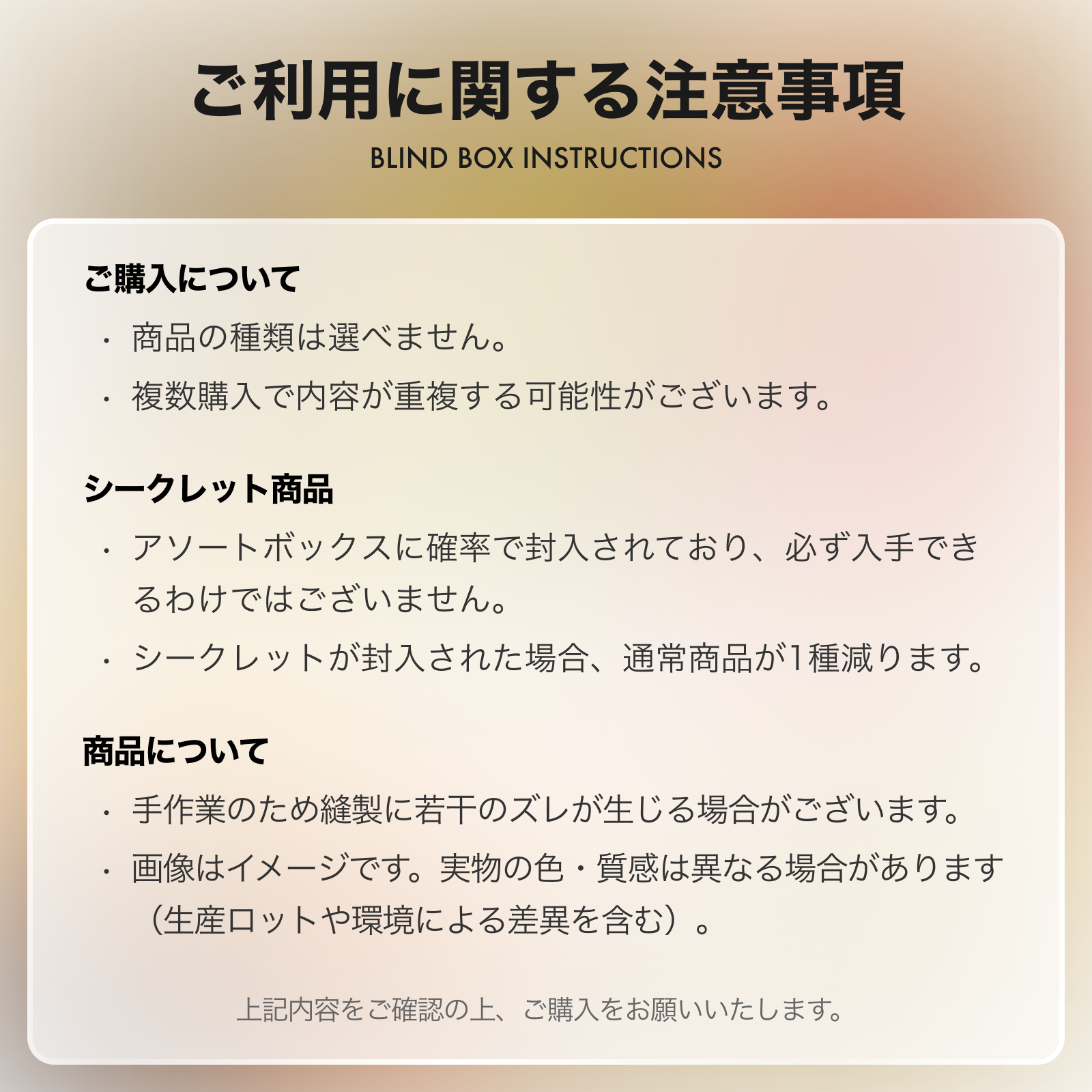 【BABY THREE】やっぱり甘やかしてるね・プレゼント・お土産・サプライズ・ブラインドボックス・サプライズ感・わくわく・おもちゃ・置物|undefined