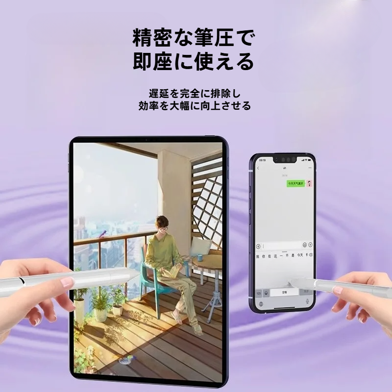 タッチペン｜スマホ/タブレット両用・高精度・イラスト・手書き・画像加工・画面編集に最適・使いやすい|undefined