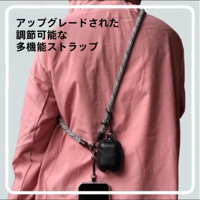 スマホ ストラップ｜斜めがけ・取り外し可能・高耐久・紛失防止・アウトドア・カメラストラップ