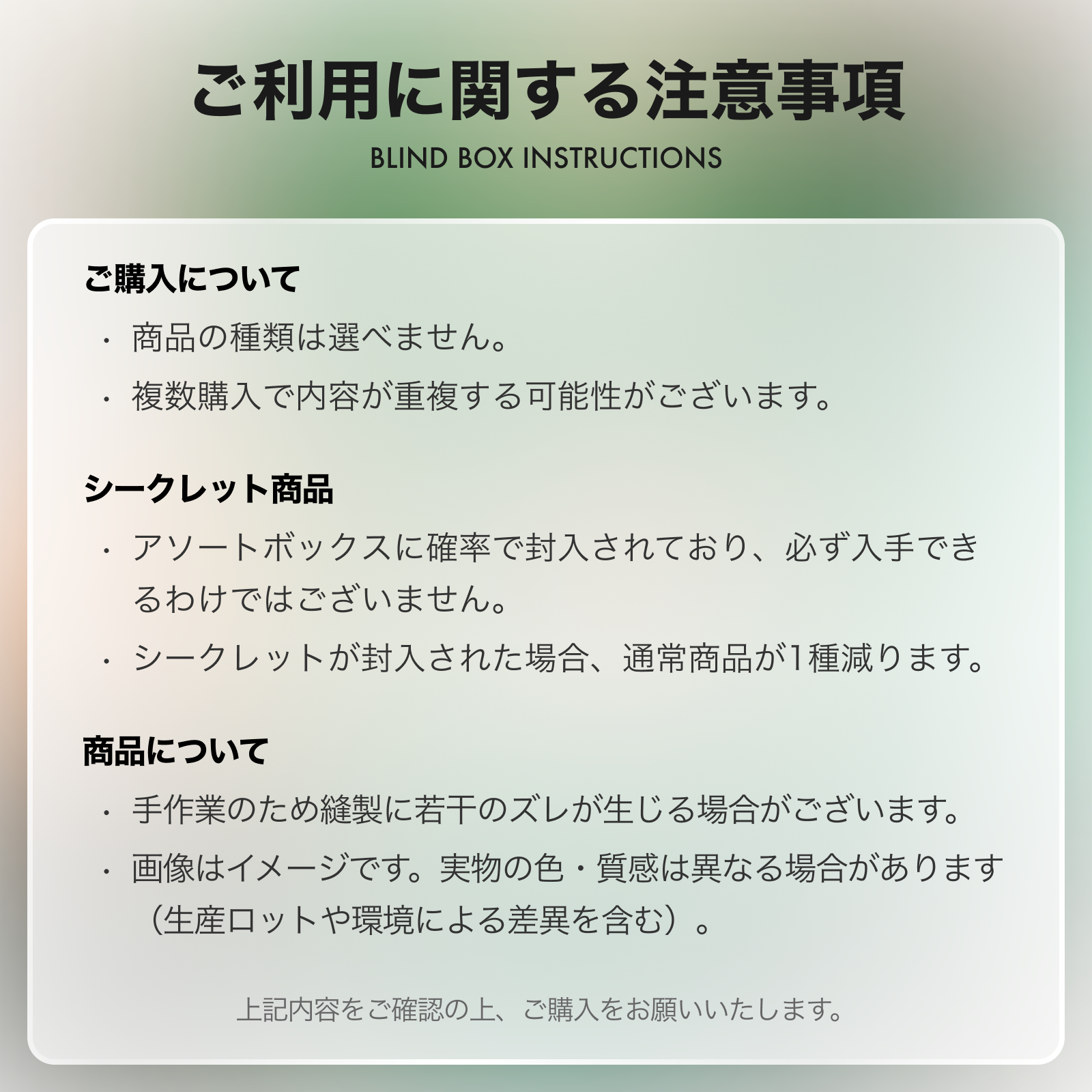 【ベビースリー400％】ブラインドボックス ぬいぐるみ・400％サイズ|undefined