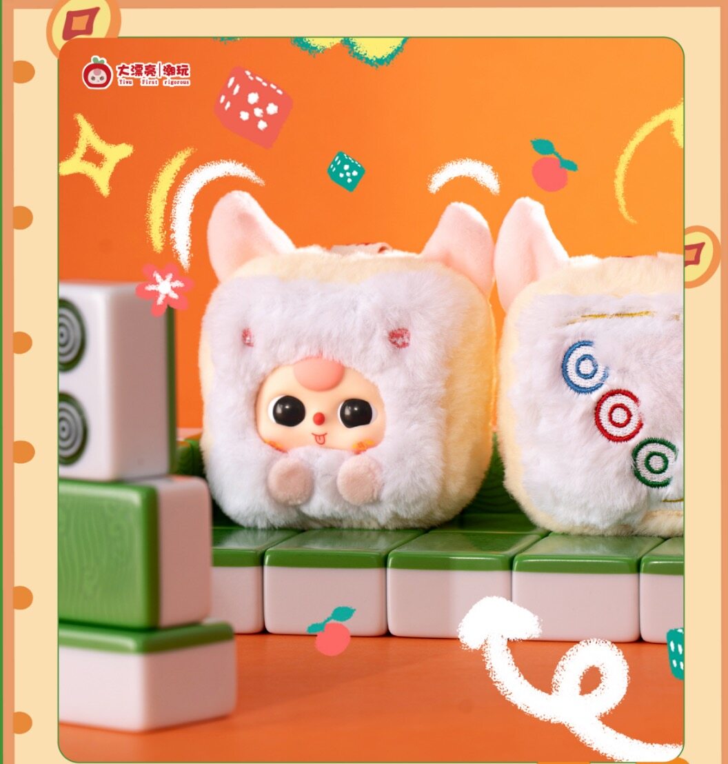 BABY THREE】麻雀・ぬいぐるみ・ブラインドボックス・知育玩具