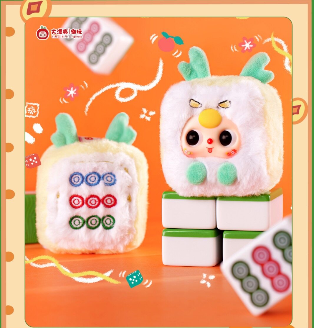 【BABY THREE】麻雀・ぬいぐるみ・ブラインドボックス・知育玩具・家族向け・楽しい|undefined