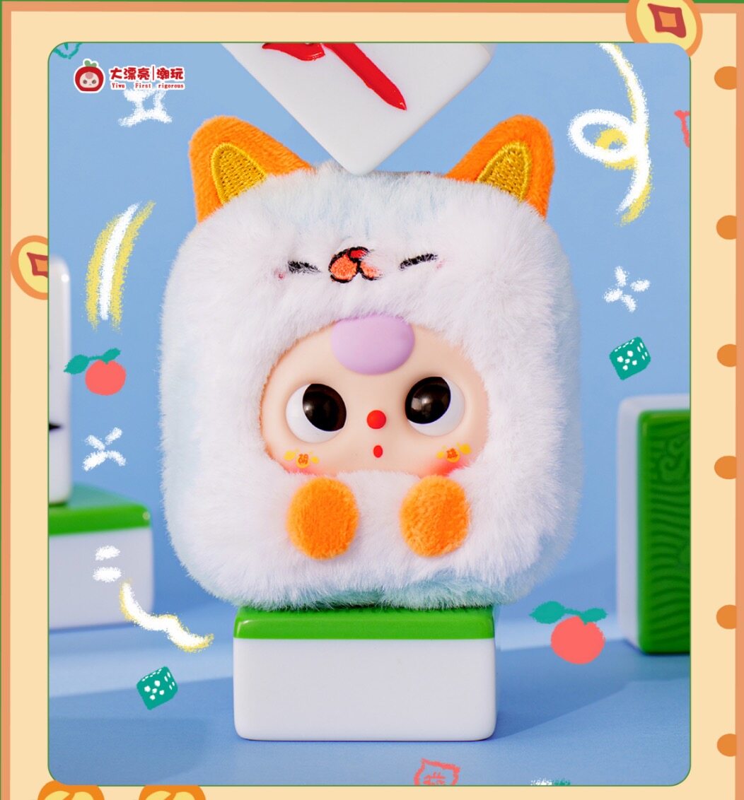 【BABY THREE】麻雀・ぬいぐるみ・ブラインドボックス・知育玩具・家族向け・楽しい|undefined