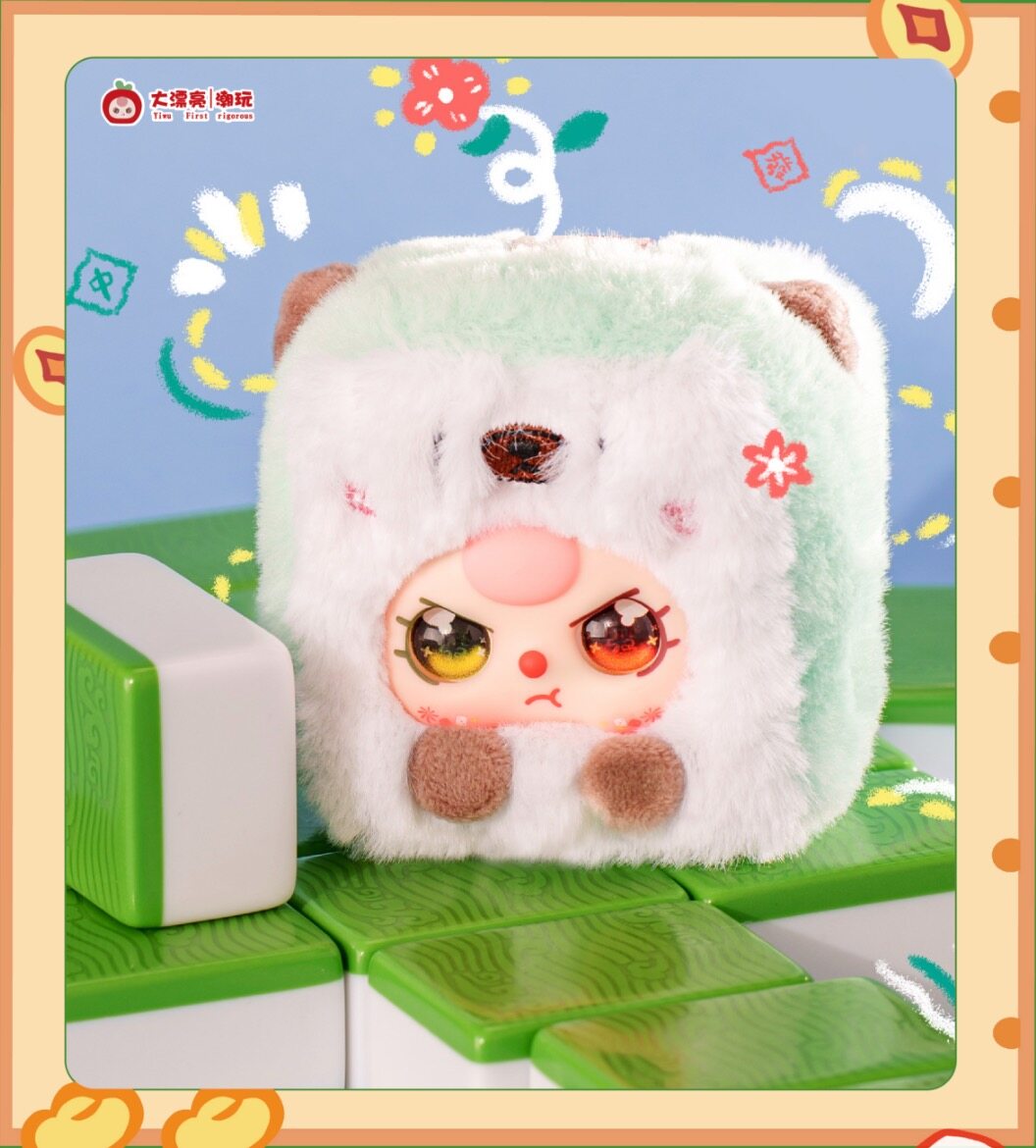 【BABY THREE】麻雀・ぬいぐるみ・ブラインドボックス・知育玩具・家族向け・楽しい|undefined