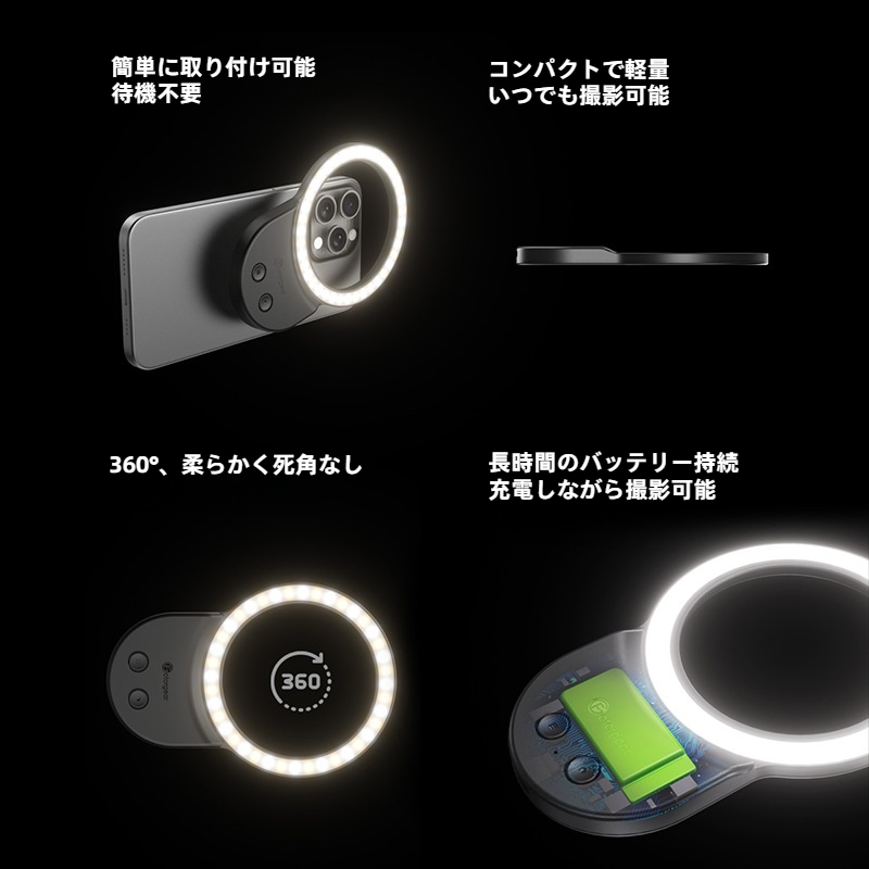 fotorgearスマホ撮影用ライト｜Magsafe対応・磁気吸着・小型・軽量・持ち運び便利・マクロ撮影・補助光|undefined