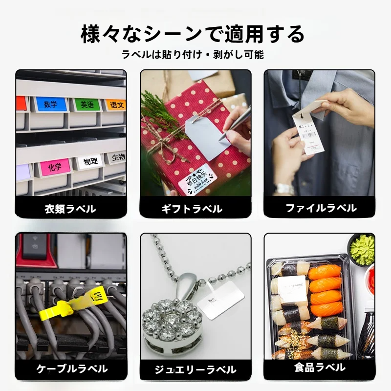 Phomemo M220ラベルプリンター｜高画質・Bluetooth対応・持ち運び便利・業務用・ロゴ作成・感熱|undefined