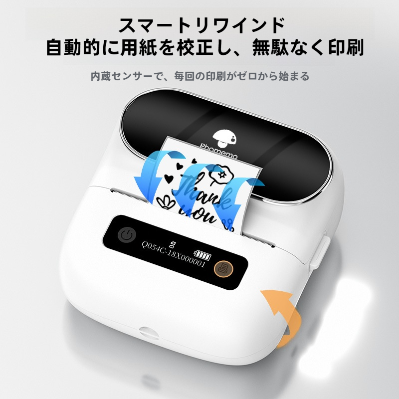 Phomemo M220ラベルプリンター｜高画質・Bluetooth対応・持ち運び便利・業務用・ロゴ作成・感熱|undefined