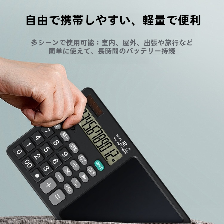 デスクトップ計算機｜財務会計・事務用・メモ機能付き手書きパッド・新型・ZH70・下書きに|undefined
