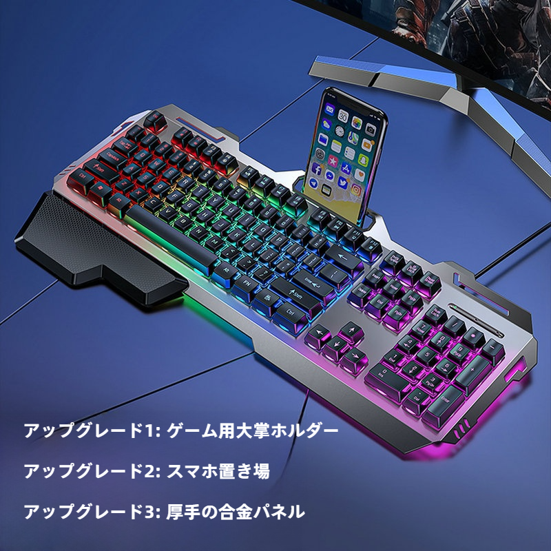 キーボード｜メカニカル式・茶軸・マウス・ヘッドセット・有線・ゲーミング・PC用・ゲーム向け・打ちやすい|undefined