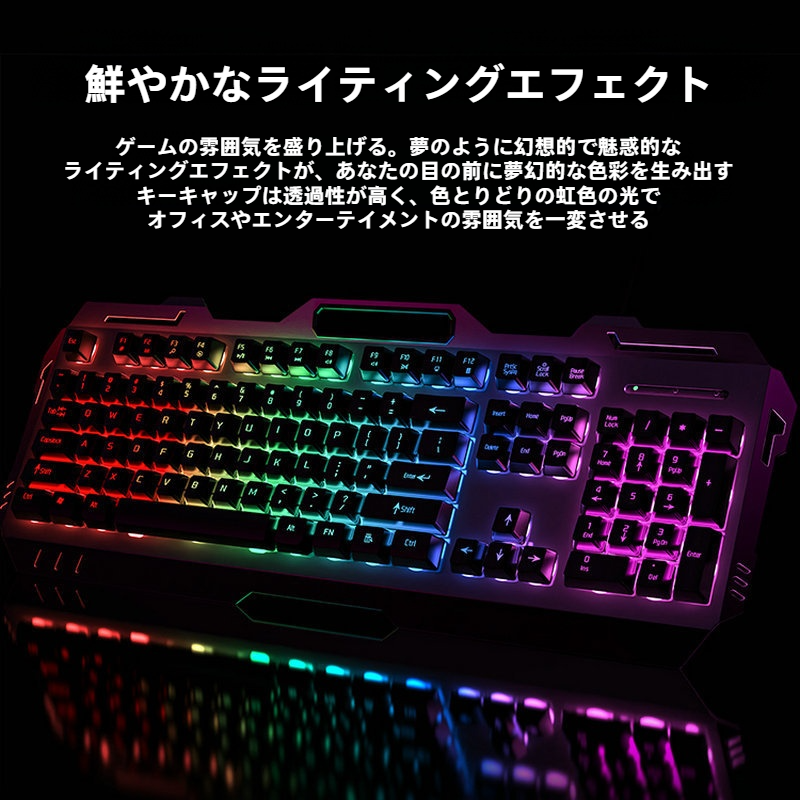 キーボード｜メカニカル式・茶軸・マウス・ヘッドセット・有線・ゲーミング・PC用・ゲーム向け・打ちやすい|undefined