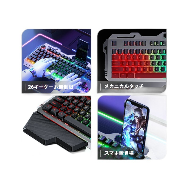キーボード｜メカニカル式・茶軸・マウス・ヘッドセット・有線・ゲーミング・PC用・ゲーム向け・打ちやすい|undefined