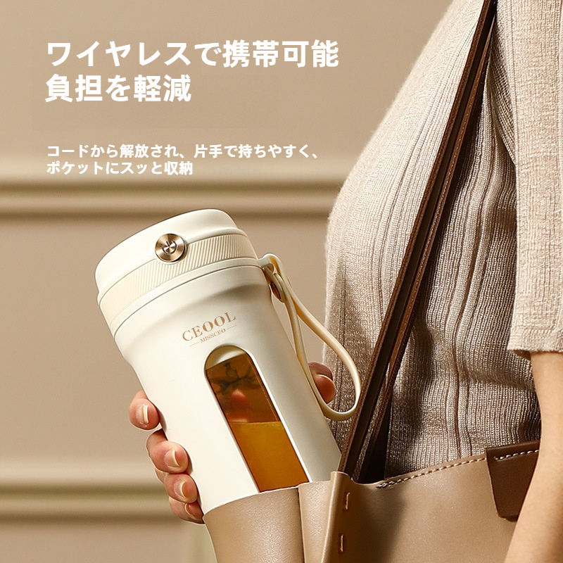 ジューサー｜小型・家庭用・ポータブル・多機能・電動・果物/野菜ジューサー・手軽にジュース|undefined