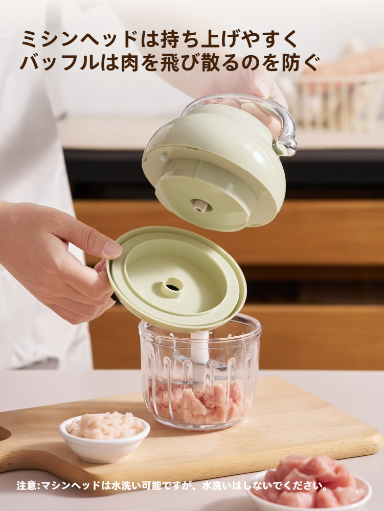 電動ガーリックチョッパー｜家庭用・肉挽き機・多機能調理器・時短調理・簡単お手入れ・みじん切り器|undefined