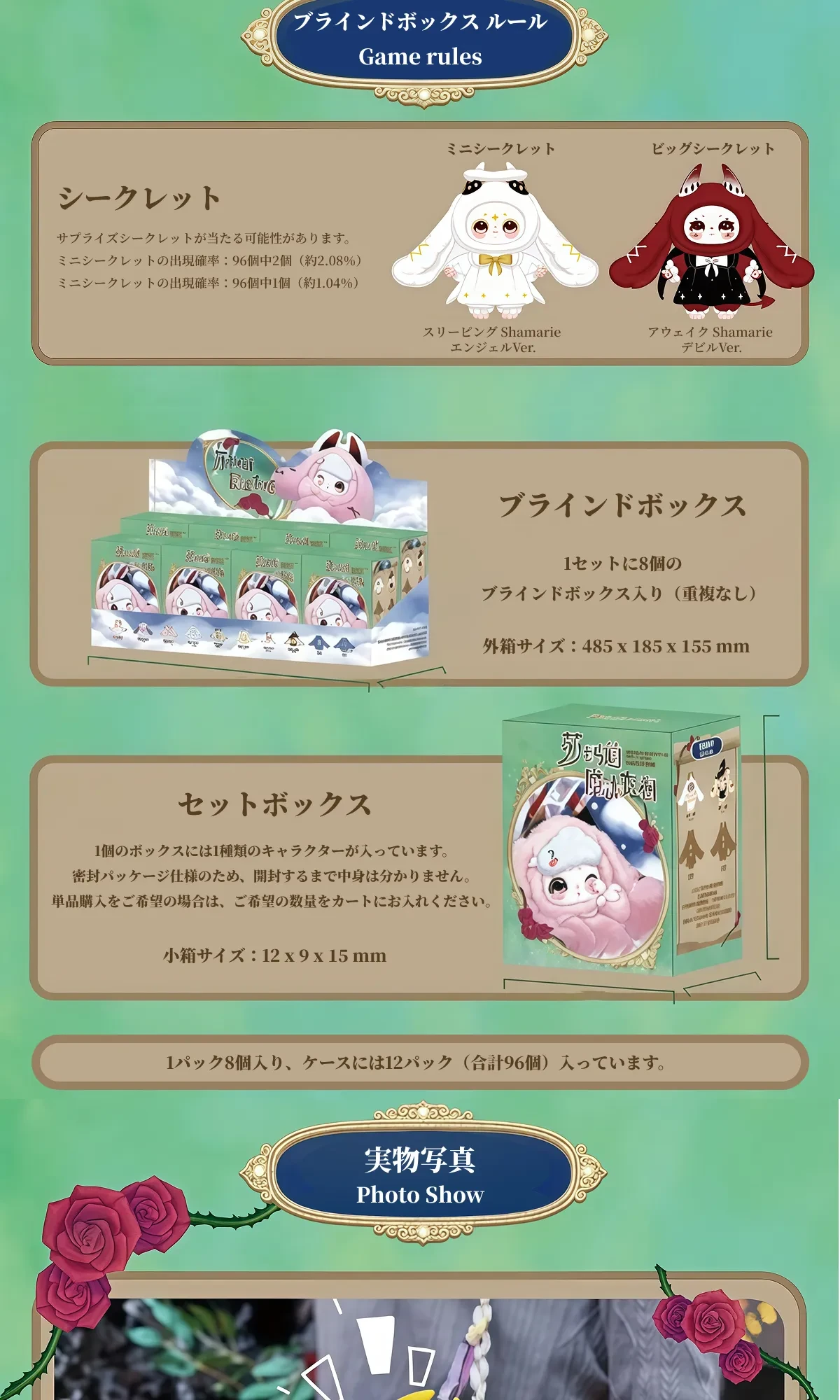 BABY THREE】ミニチュア玩具・魔法のクローゼット・3歳向け・おしゃれ