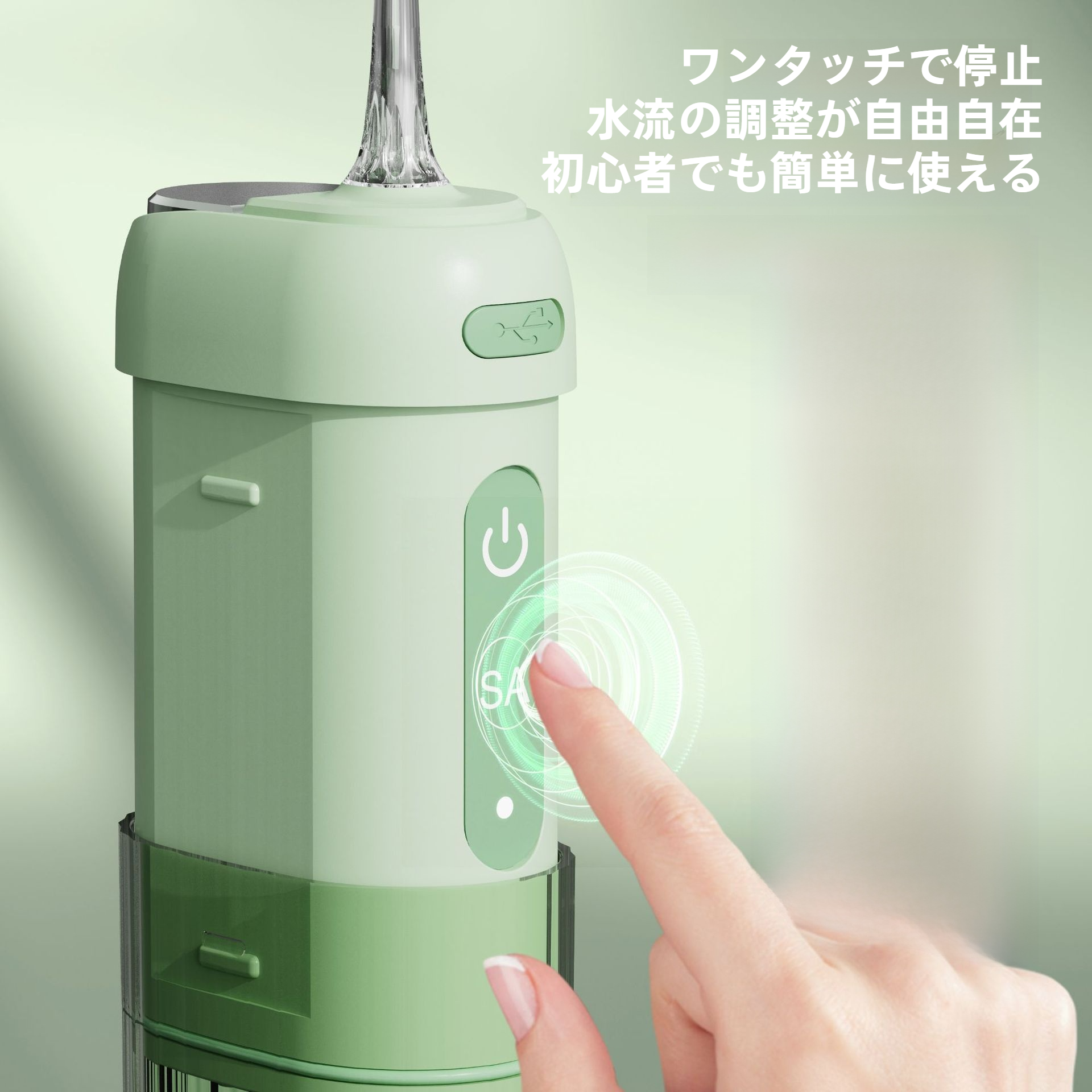 携帯型電動歯間洗浄器｜携帯型・電動・舌クリーナー・歯列矯正・折り畳み式・引き出し式・持ち運びやすい・すっきり|undefined
