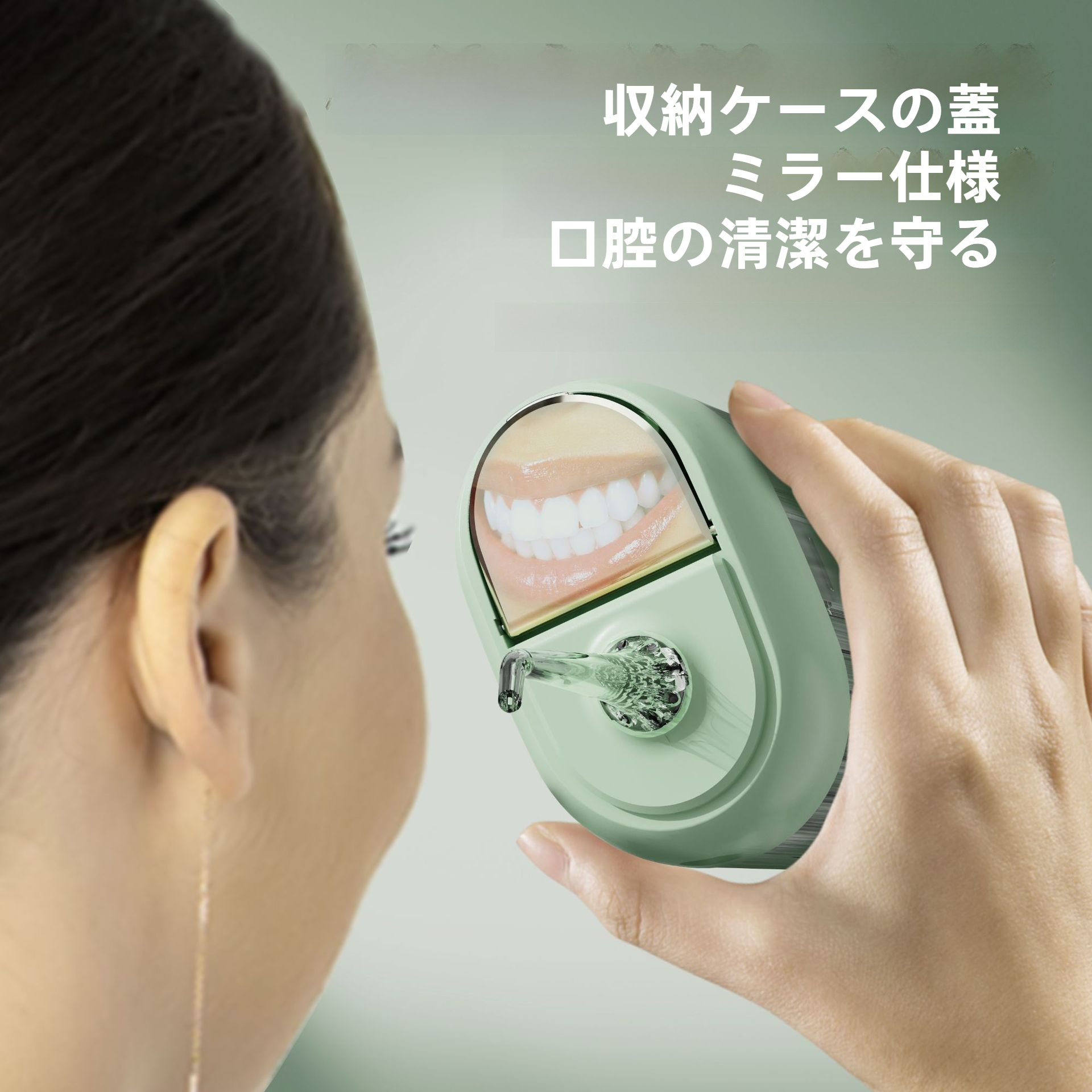 携帯型電動歯間洗浄器｜携帯型・電動・舌クリーナー・歯列矯正・折り畳み式・引き出し式・持ち運びやすい・すっきり|undefined