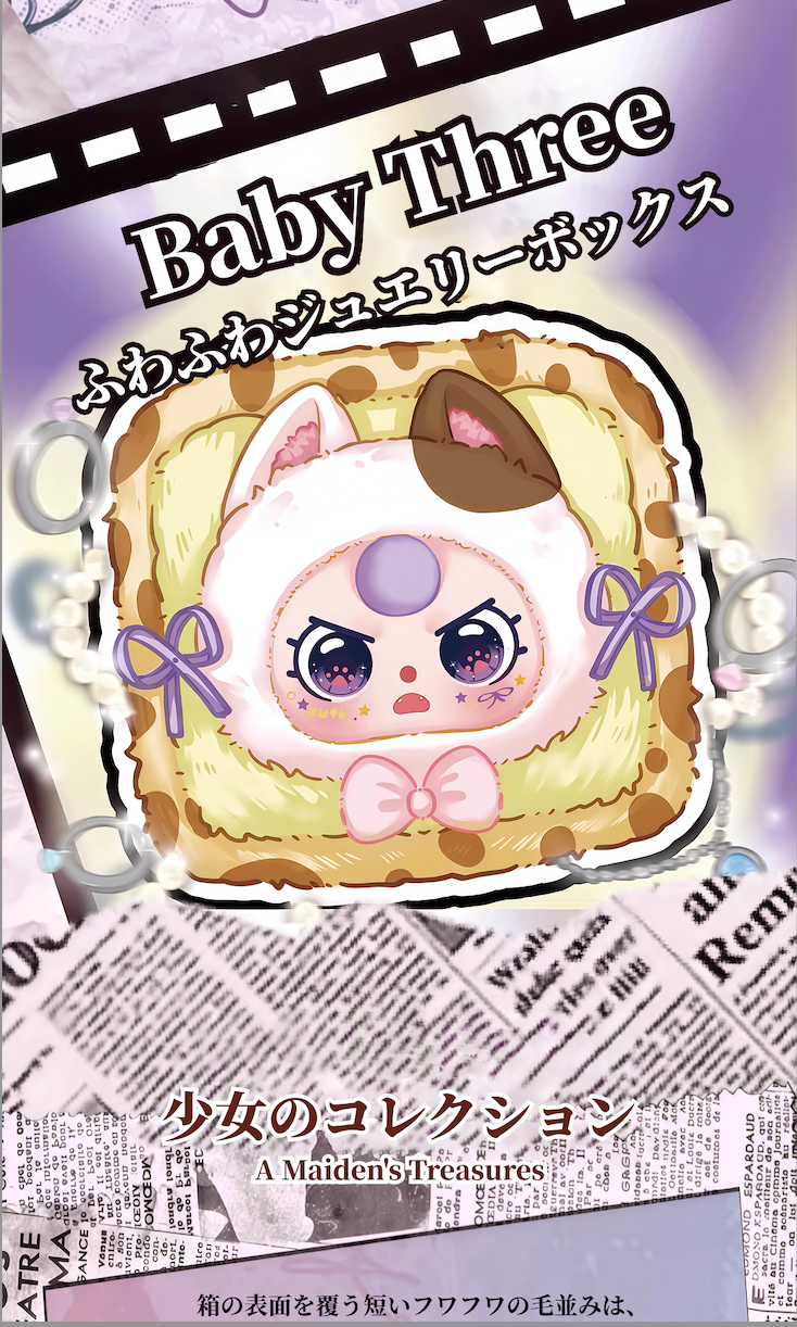 だぶる　babythree ジュエリーボックス　ぬいぐるみ　4個セット だぶる babythree ジュエリーボックス ぬいぐるみ 4個セット