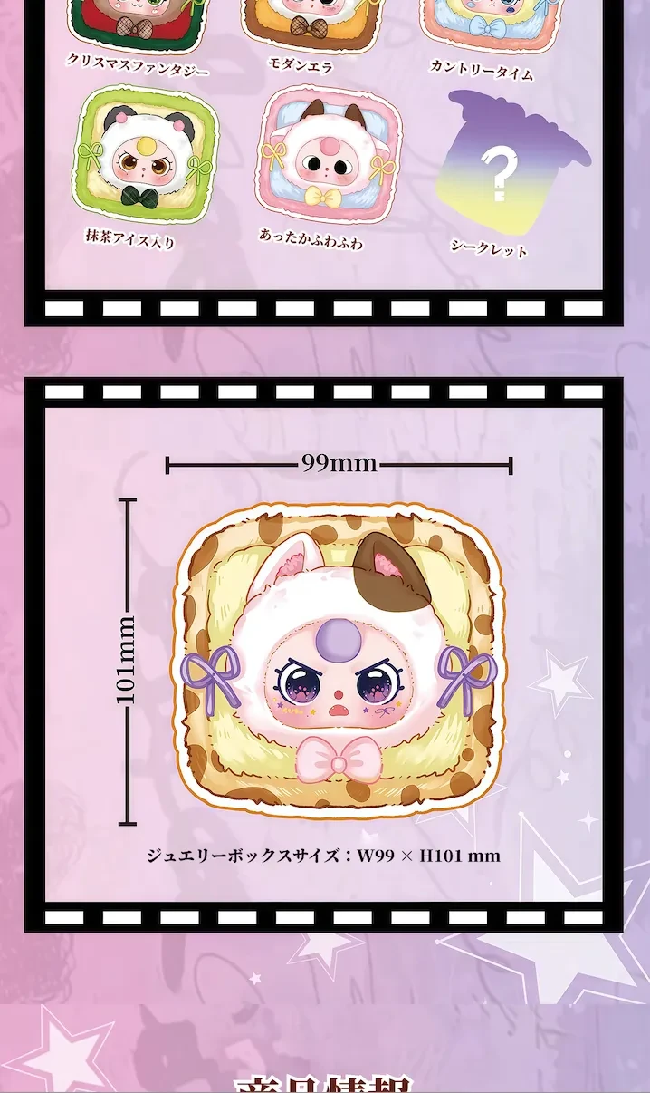 だぶる babythree ジュエリーボックス ぬいぐるみ 4個セット BABY THREE】アクセサリーケース・ぬいぐるみ製・子供用
