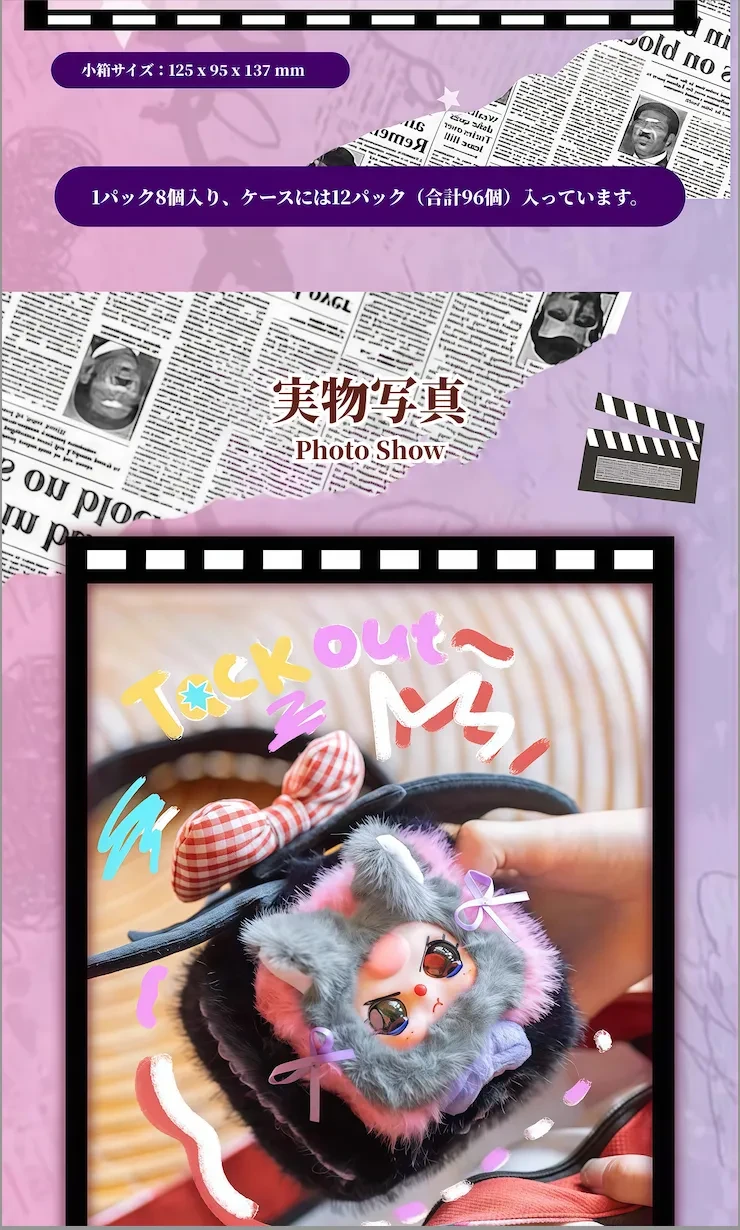 だぶる　babythree ジュエリーボックス　ぬいぐるみ　4個セット だぶる babythree ジュエリーボックス ぬいぐるみ 4個セット