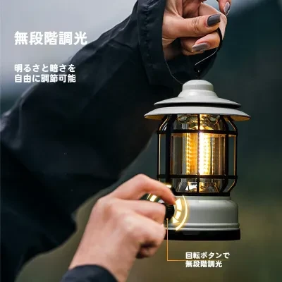 露營ランタン｜多機能・COB充電式・レトロ・持ち運び便利・アウトドア・テント内照明・家用