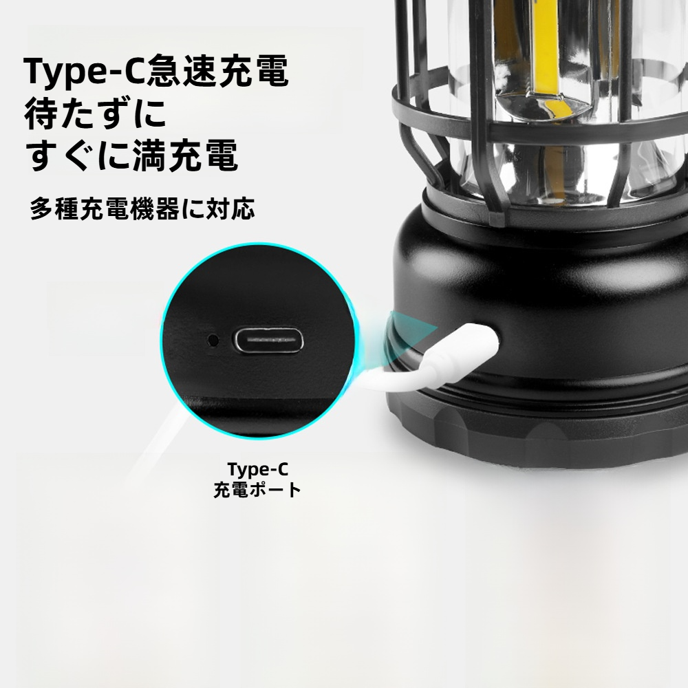 露營ランタン｜多機能・COB充電式・レトロ・持ち運び便利・アウトドア・テント内照明・家用|undefined