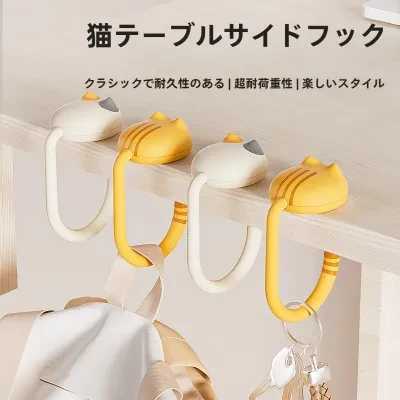 Explore フック｜机用・調整可能・リュック掛け・カバン掛け・便利グッズ・小学生・寮・省スペース