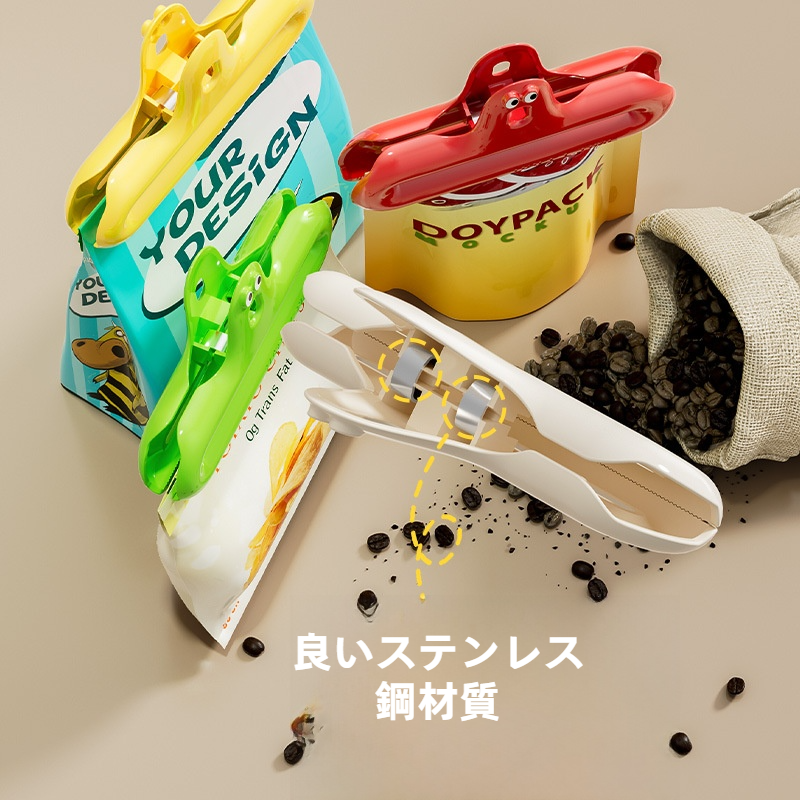 袋止めクリップ｜食品保存・キッチン用品・多機能・家庭用・湿気防止・鮮度保ち・便利|undefined