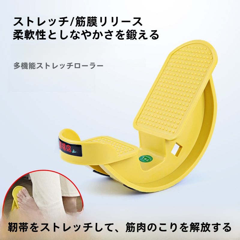 ラダーホイール｜足背屈制限・足関節ストレッチ・アキレス腱・足底筋膜炎・足首リハビリ・ストレッチ・足のトレーニング器具・一個のみ|undefined