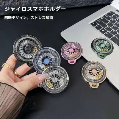 スマホホルダー｜回転式・磁気吸着・背面に貼り付け・多機能・車載可能・デスクトップスタンド・暇つぶし