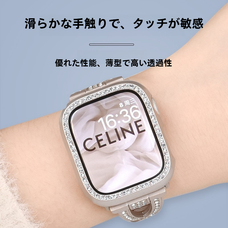 保護ケース｜Apple Watch Series 10/8 対応・ベゼル・ラインストーン付き・キラキラ・メッキ加工・高級感・おしゃれ|undefined