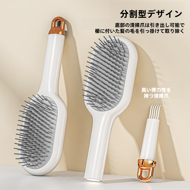 ヘアブラシ｜クッションブラシ・マッサージ・エアバッグ・パドルブラシ・ヘアケア・ロングヘア・ヘアセット・ふんわり・サラサラ|undefined