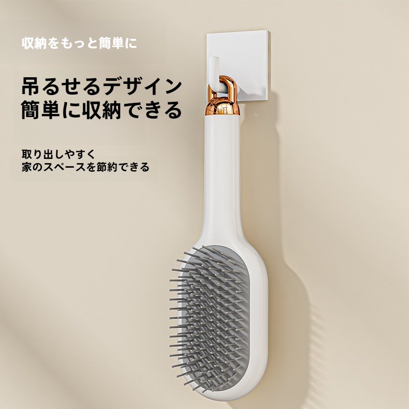 ヘアブラシ｜クッションブラシ・マッサージ・エアバッグ・パドルブラシ・ヘアケア・ロングヘア・ヘアセット・ふんわり・サラサラ|undefined