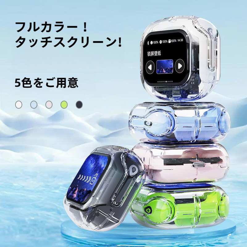 Bluetooth イヤホン｜長時間駆動・フルカラータッチスクリーン・ノイズキャンセリング・2025年新型・高音質|undefined