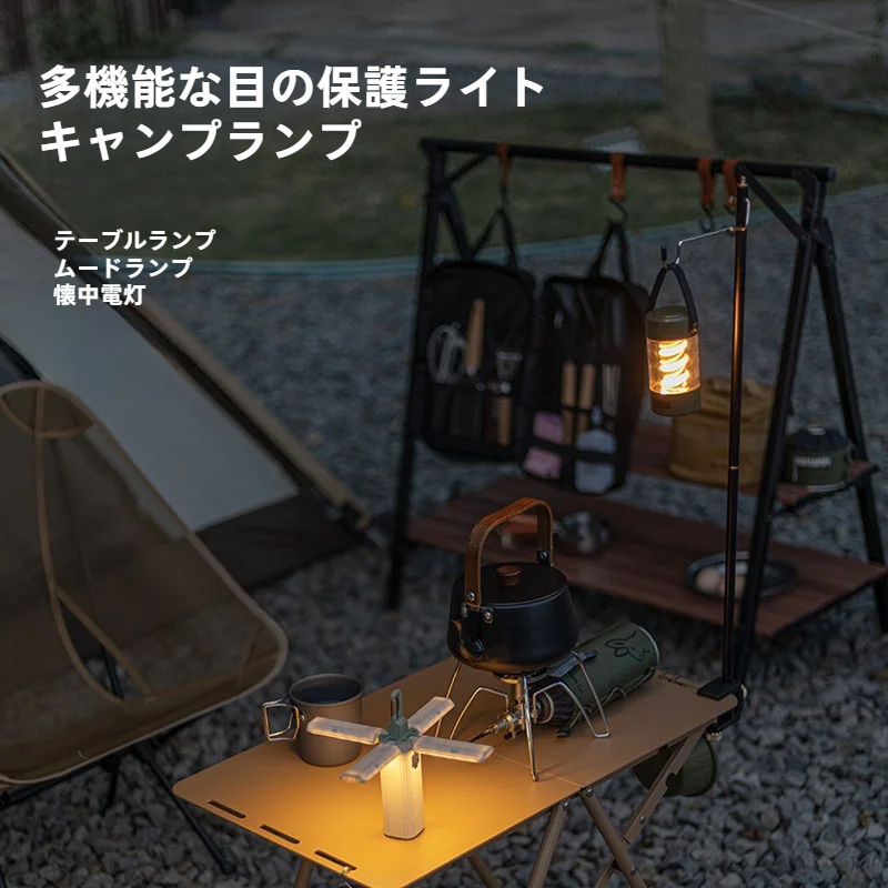 LEDランタン｜折りたたみ式・四つ葉型・長時間点灯・多機能・テント用ライト・タープ用ライト・キャンプ用・雰囲気作り・アウトドア|undefined