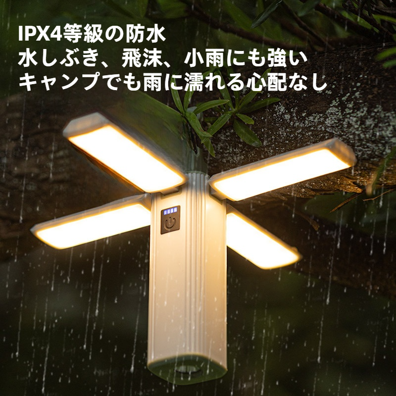 LEDランタン｜折りたたみ式・四つ葉型・長時間点灯・多機能・テント用ライト・タープ用ライト・キャンプ用・雰囲気作り・アウトドア|undefined