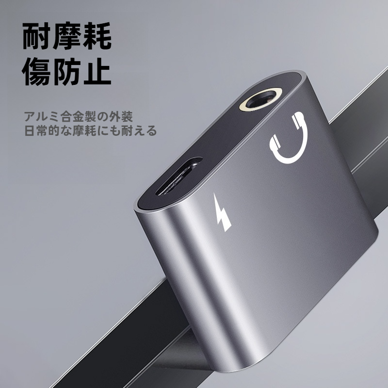 TYPE-C イヤホン変換アダプター｜スマホ・オーディオ変換ケーブル・2in1・3.5mm|undefined