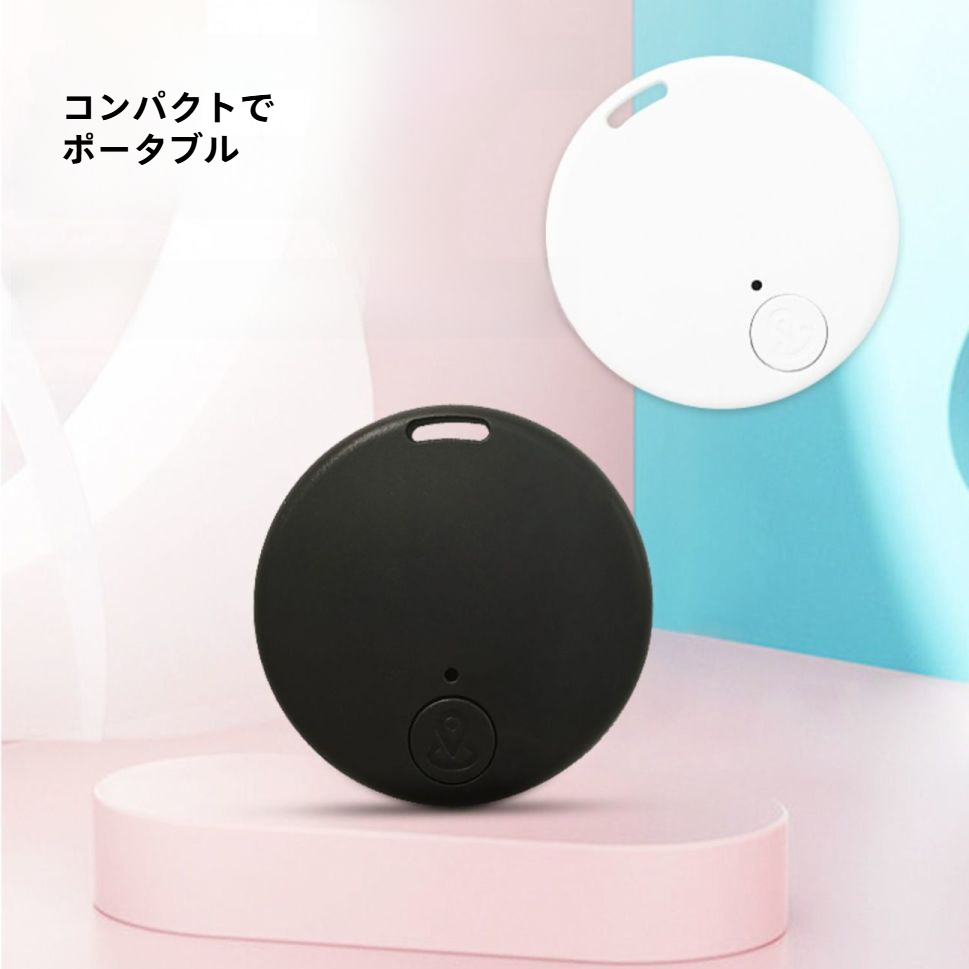 Bluetoothキーホルダー｜紛失防止アラーム・スマホ連携・双方向探し物発見器・ミニサイズ・置き忘れ防止・探し物トラッカー・スマート紛失防止タグ|undefined