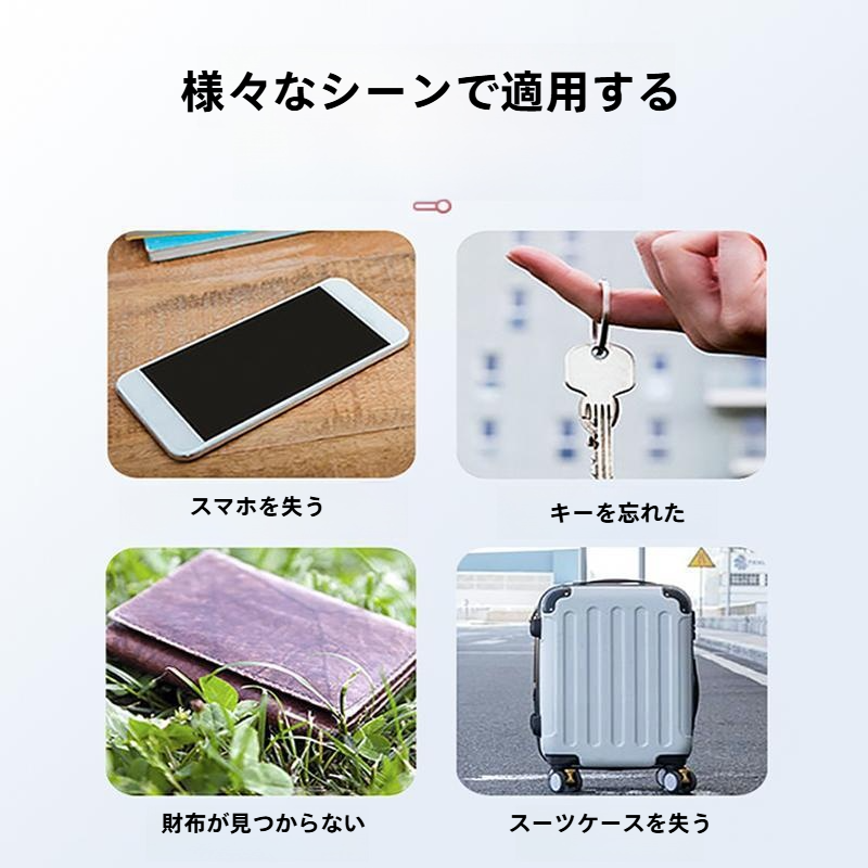 Bluetoothキーホルダー｜紛失防止アラーム・スマホ連携・双方向探し物発見器・ミニサイズ・置き忘れ防止・探し物トラッカー・スマート紛失防止タグ|undefined