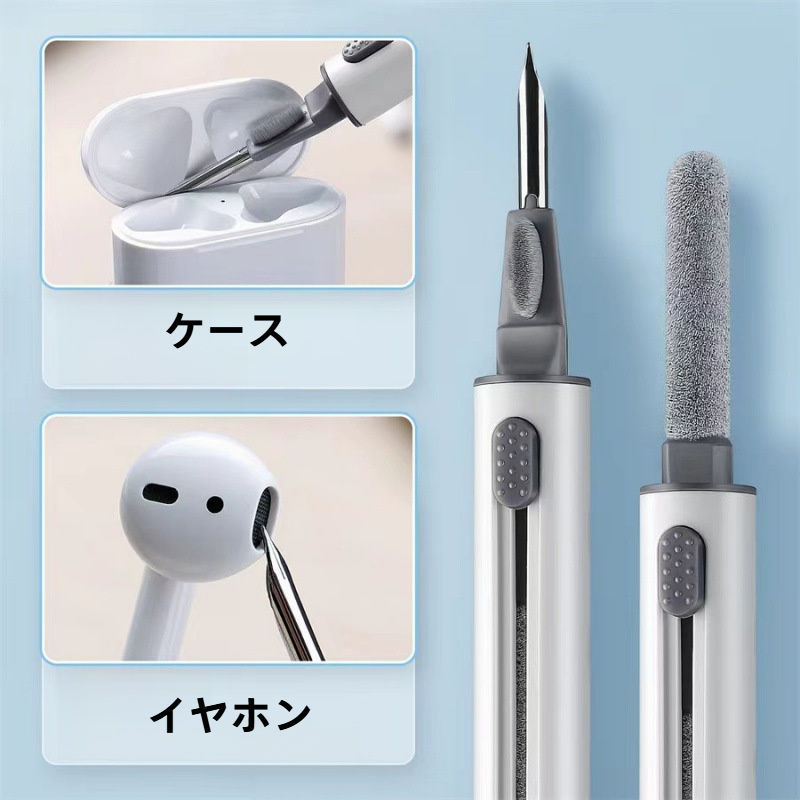 イヤホンクリーニングペン｜Bluetoothイヤホンクリーナー・キーボードクリーナー・ポータブル・多機能・デジタル製品対応・お手入れ簡単・清潔・便利|undefined