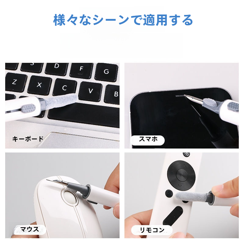 イヤホンクリーニングペン｜Bluetoothイヤホンクリーナー・キーボードクリーナー・ポータブル・多機能・デジタル製品対応・お手入れ簡単・清潔・便利|undefined