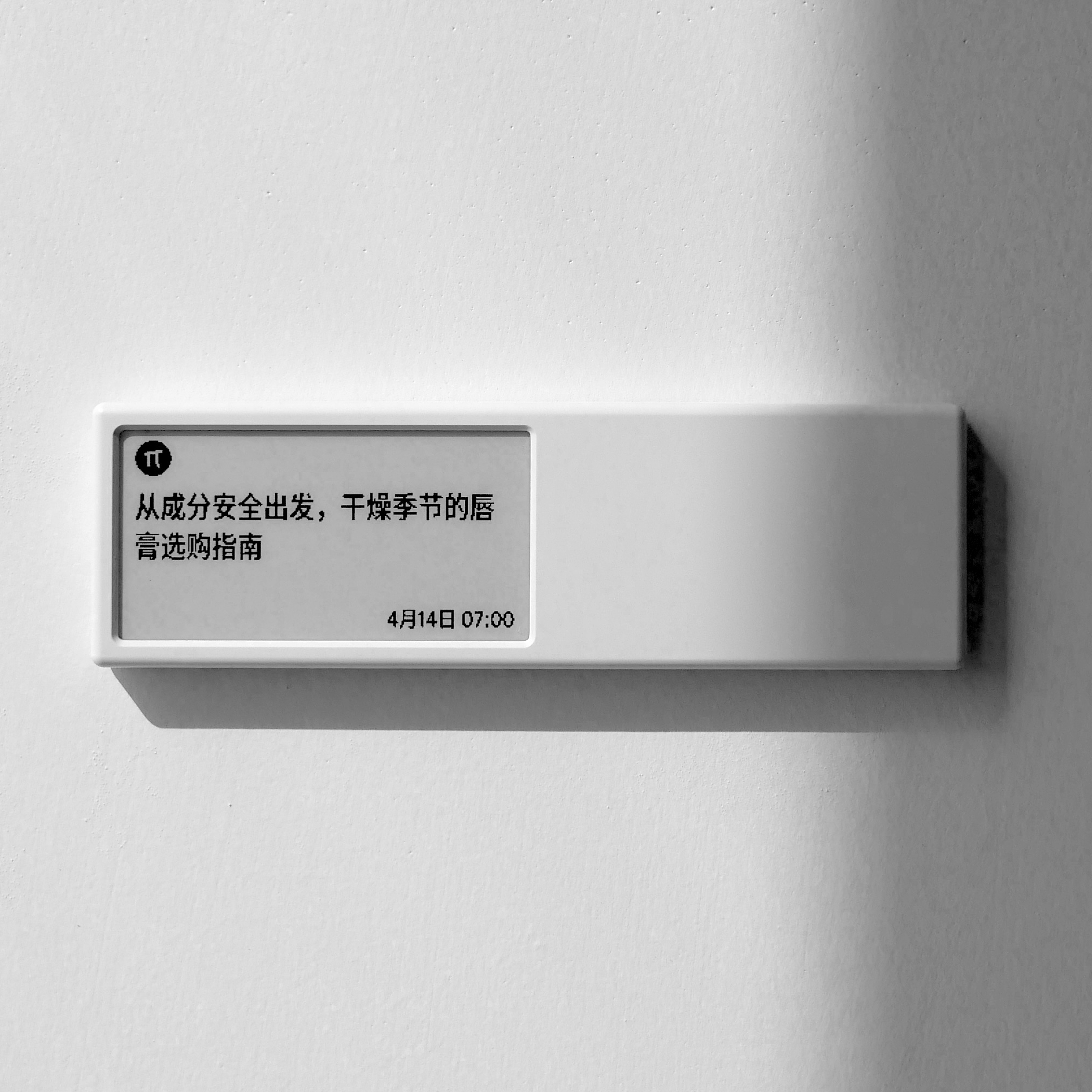 【Quoteo/0】スマートマグネット式電子ペーパー｜e-ink・マグネット・表示デバイス・RSS対応・メモ・卓上・API・ガジェット・ToDo・カスタムウィジェット・省電力・家庭掲示板・DIY・情報表示・天気表示・カスタマイズ可能・デスク周りをお洒落に・多機能ガジェット|undefined