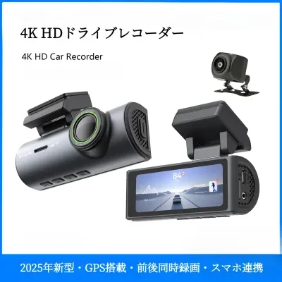 FunCASE 高画質ドライブレコーダー｜2025年新型・WiFi内蔵・GPS搭載・前後同時録画・スマホ連携・オリジナルデザイン・カー用品・AVナビ対応