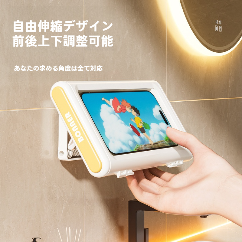 浴室用スマホホルダー｜防水・穴あけ不要・お風呂で動画・キッチン・壁掛け・小物置き・快適バスタイム|undefined