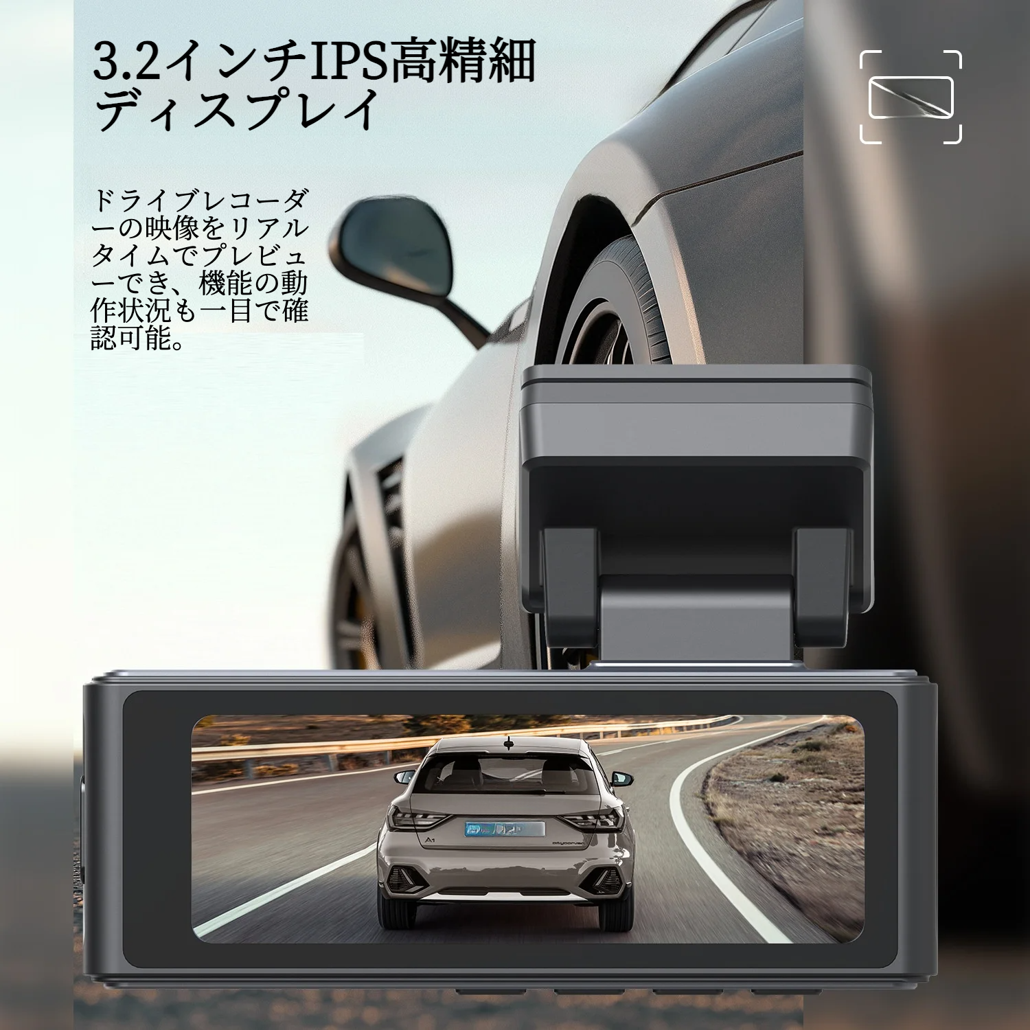 高画質ドライブレコーダー｜2025年新型・WiFi内蔵・GPS搭載・前後同時録画・スマホ連携・オリジナルデザイン・カー用品・AVナビ対応|undefined
