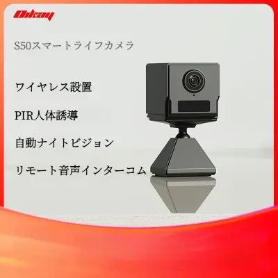 FunCASE 小型家庭用見守りカメラ｜高画質・Wi-Fi対応・双方向音声・ワイヤレス・遠隔監視・簡単設置・安心セキュリティ