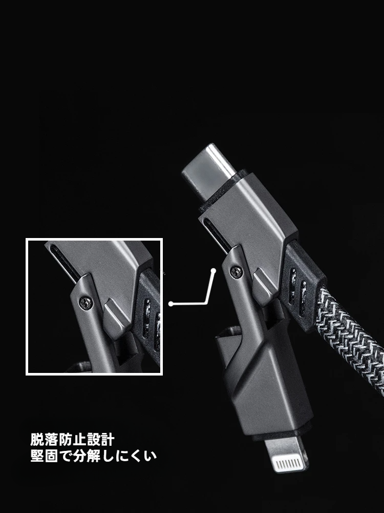 TEGIC 急速充電ケーブル｜4in1・iPhone16/15対応・Type-C & Lightning・多機能・100W PD対応・パワフル・便利|undefined