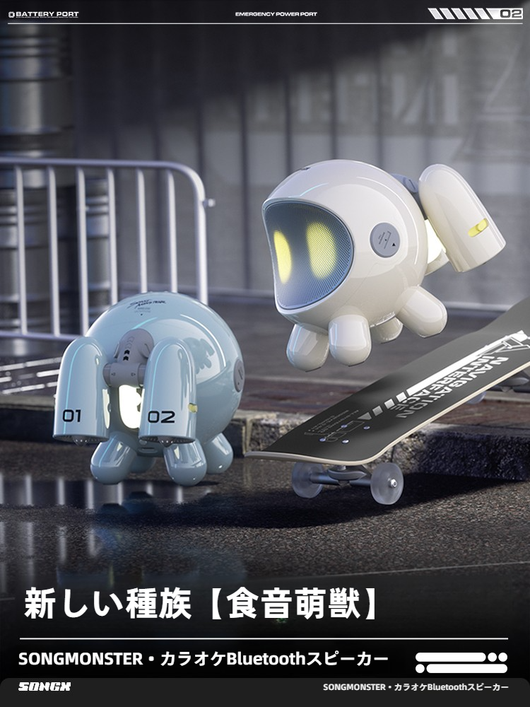 SONGX 音楽スピーカー｜Bluetooth・高音質・家庭用・屋外カラオケ・コンパクト|undefined