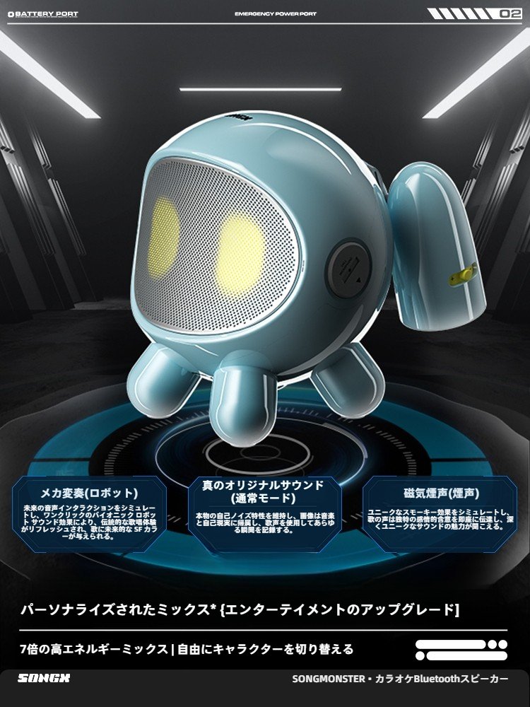 SONGX 音楽スピーカー｜Bluetooth・高音質・家庭用・屋外カラオケ・コンパクト|undefined