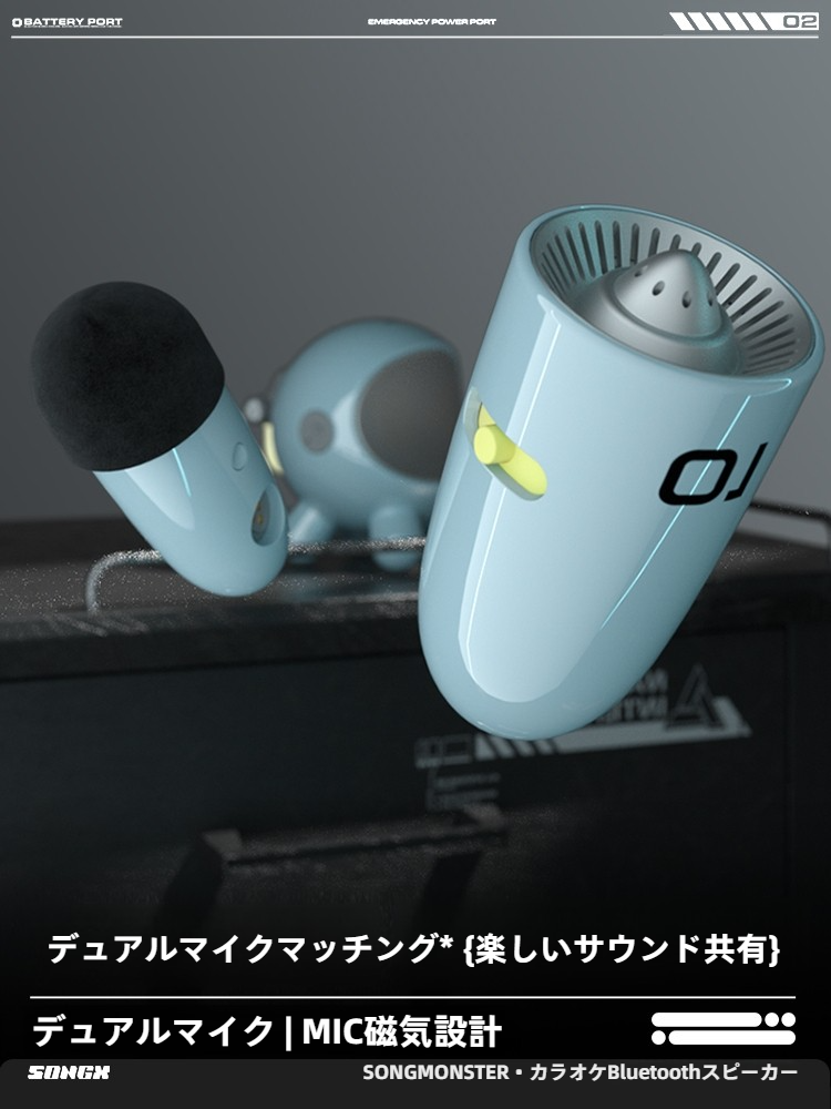 SONGX 音楽スピーカー｜Bluetooth・高音質・家庭用・屋外カラオケ・コンパクト|undefined